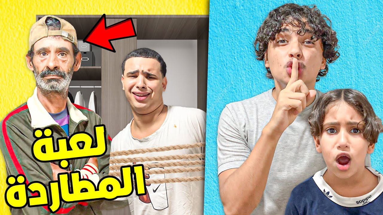 تحدي لعبة المطاردة خالي يبحث علينا في كل العمارة 🏠😱 والجائزة 500 دولار 🤑💔