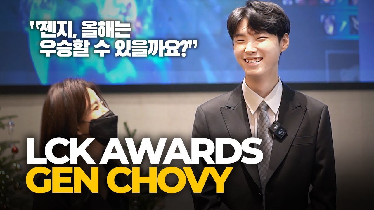 [LCK Awards] Chovy's holiday greetings, thoughts on 2022 Gen.G
