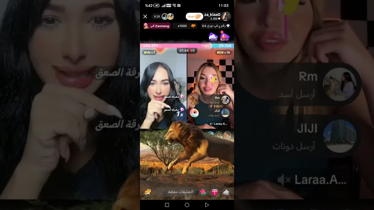 جوله من نار 🔥🔥🔥🔥 زكيه & لارا #اكسبلور #المغرب #سوريا #لبنان_الجزائر_المغرب_تونس_مصر_ليبيا 