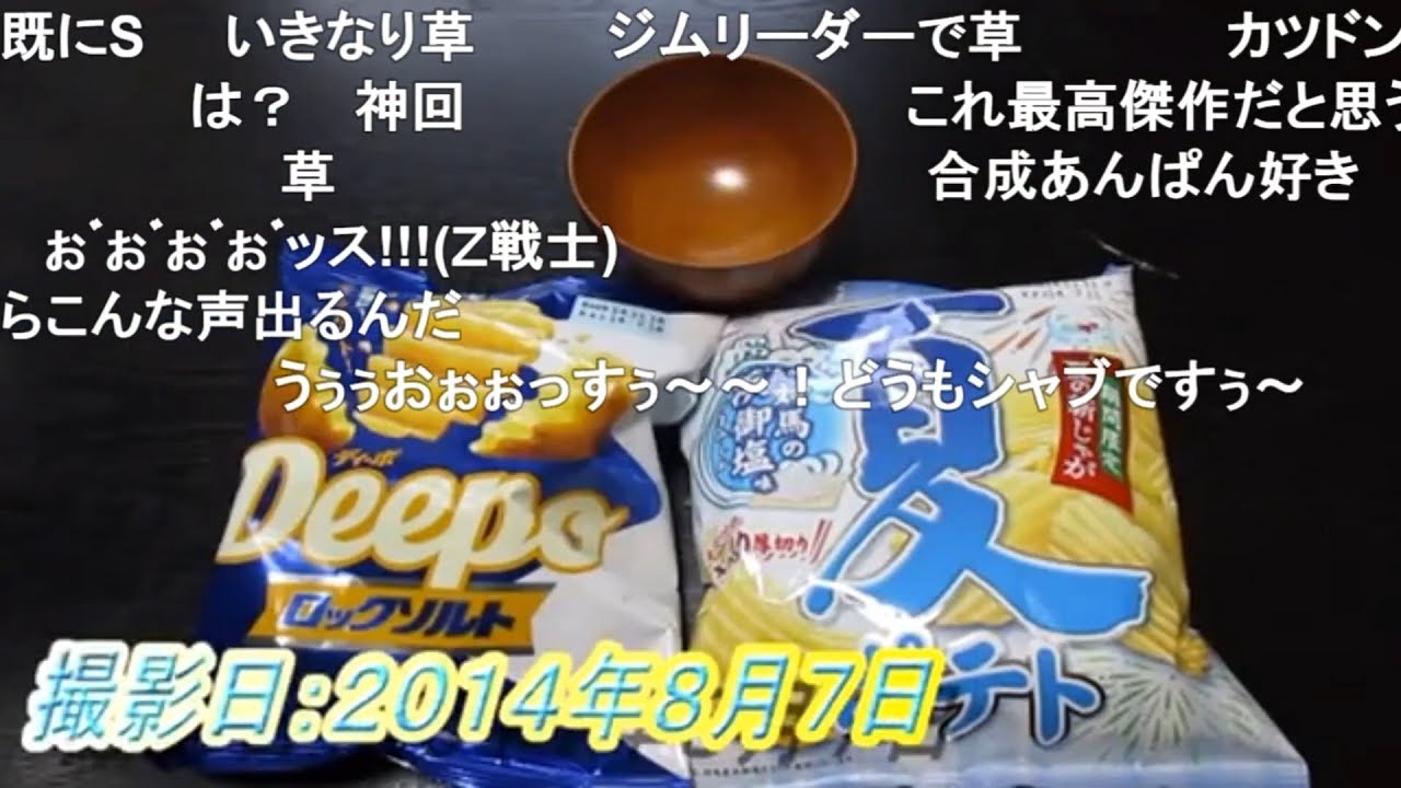 【コメ付き】夏を感じるシーンまとめ ベストセレクション【Syamu_Game】