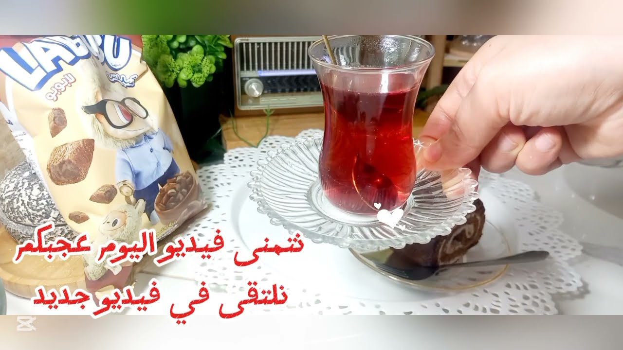 روتين صباحي هادئ | تنظيف الدوش + شاي ☕🌿