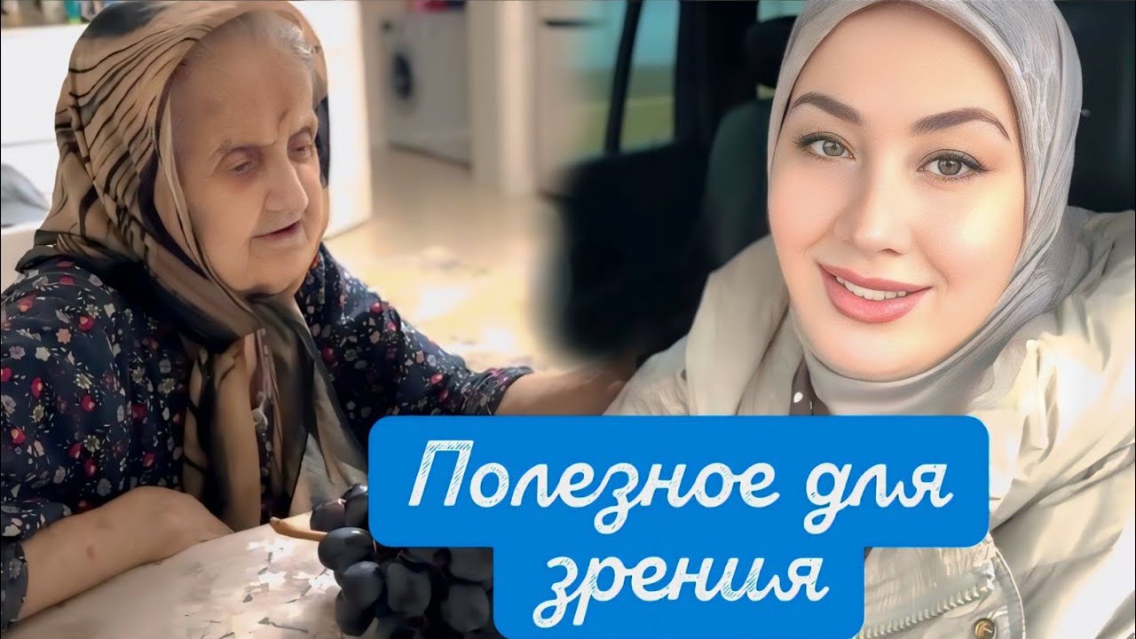 СЕГОДНЯ КАКОЙ 💖ЭФФЕКТ МЫ С ШЕФОМ ПОЛУЧИЛИ ОТ ПП🥰