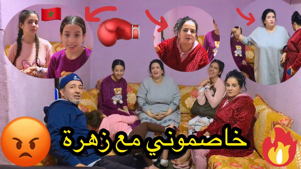 دخلو تشبعوا ضحك🇲🇦😂جنات وقمر تجمعوا وأراك للفراجة0639313897