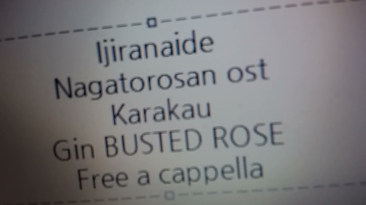 イジらないで、長瀞さん OST - からかう - 吟(BUSTED ROSE) Free a cappella フリーアカペラ