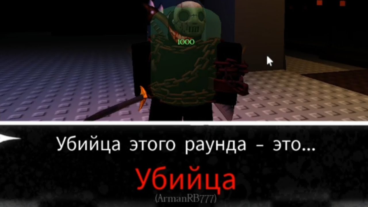 Играю раунд за Slasher под реворкнутым усилением пятницы 13 в Forsaken
