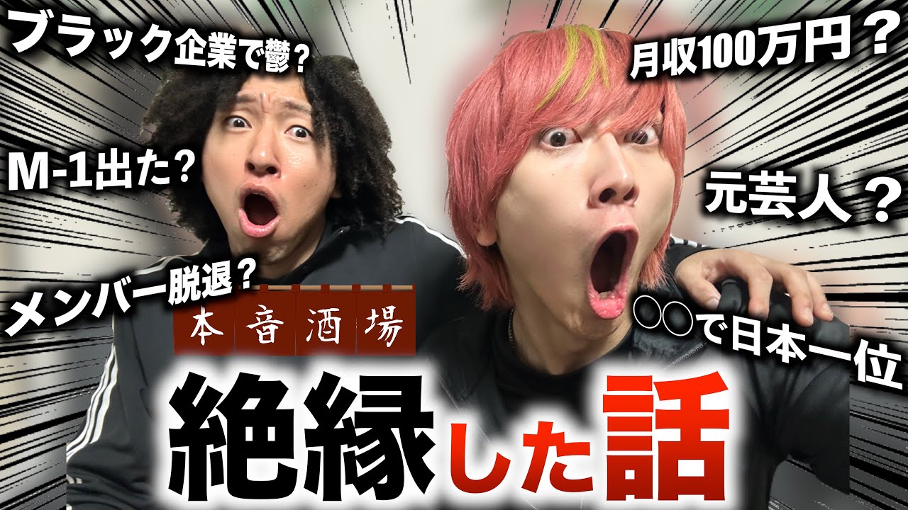 【元日本一】月収100万円の現場監督がYouTuberになった話