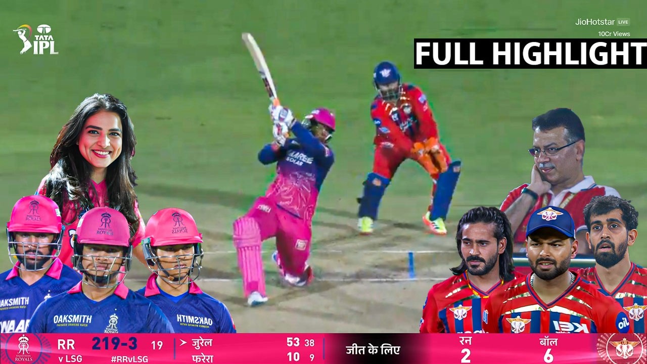 RR vs LSG IPL 2026 Full Highlights, Rajasthan Royals vs Lucknow Super Giants FULL HIGHLIGHTS