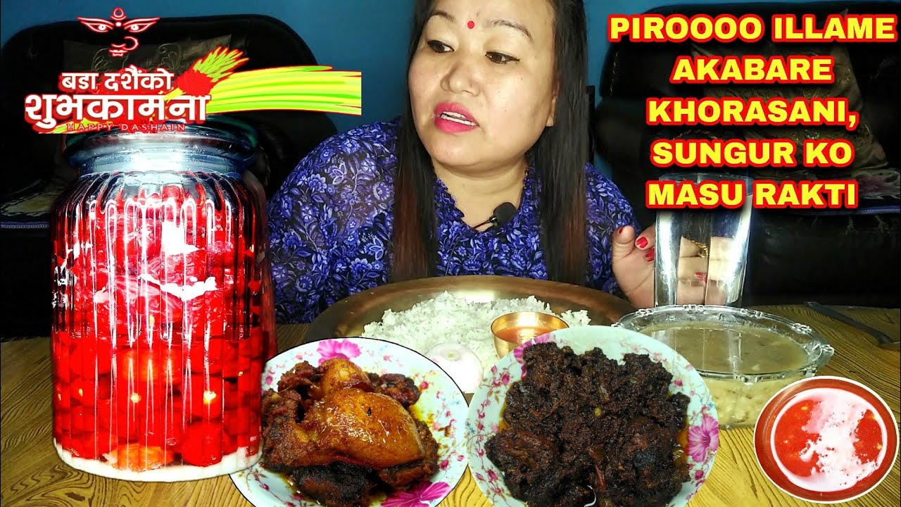 Sungur ko masu rakti, piiro illame khorsani | Mummy's Wish