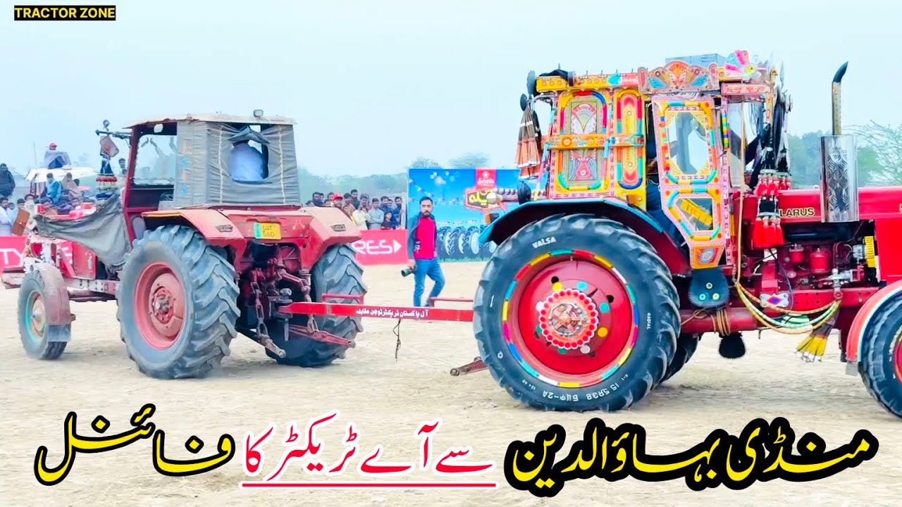Belarus tractor tochan Mandi bahauddin Se Aaye tractor ka final Mukabala 520vs510