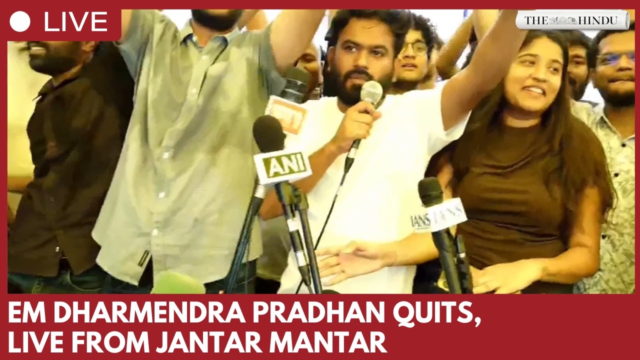 Education Minister Dharmendra Pradhan sends resignation,  LIVE from Jantar Mantar