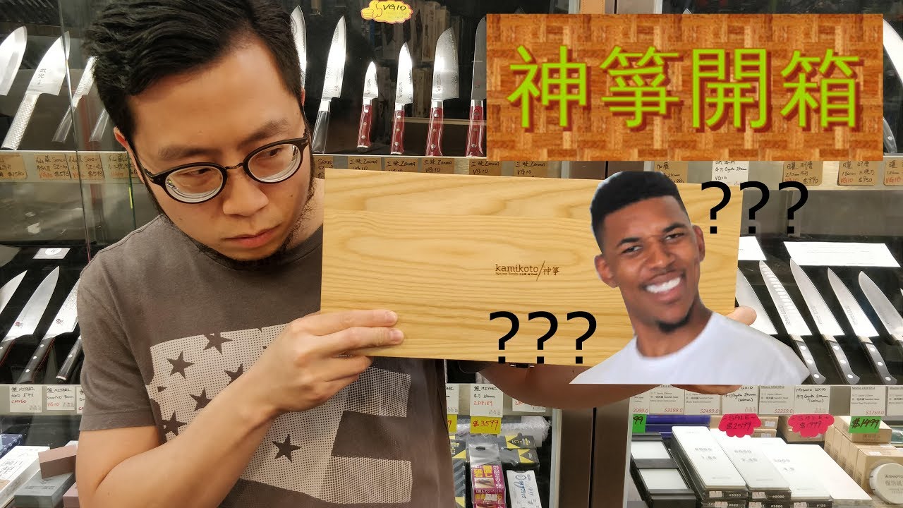 耳熟能詳的神箏套裝，真的值得買?!