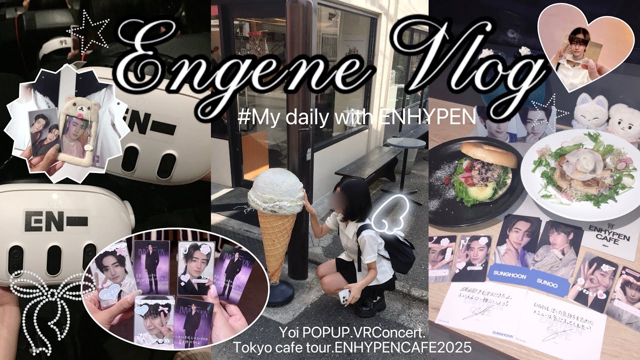 【ENGENE-Vlog𖤐 ̖́-‬】オタクVlog¦VRコンサートでENHYPENの近さに発狂ㅋㅋㅋㅋ¦POPUP.CAFEなどスタジアム後のエンジンの過ごし方〜🕊‪🌱