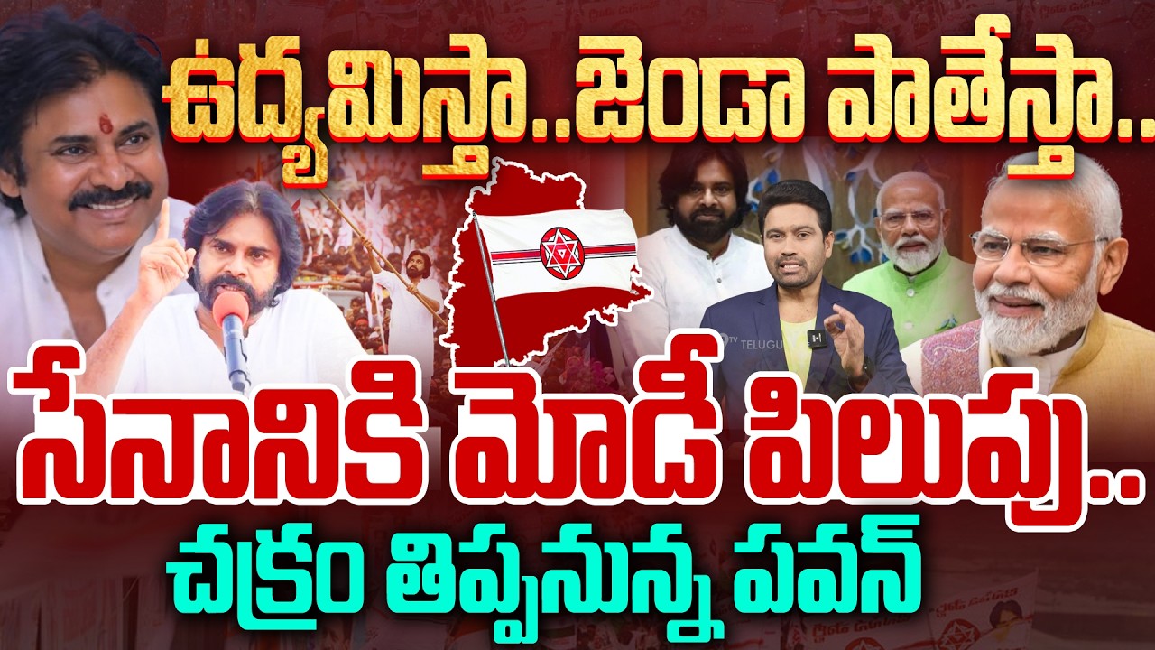 చక్రం తిప్పుతా..| PM Modi FIRING Speech Over Telangana Election Results | 99TV Telugu