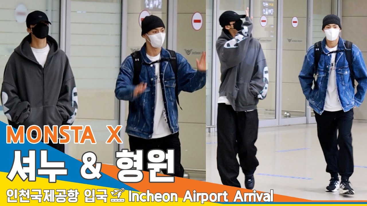 [4k] 몬스타엑스 '셔누&형원', (입국)✈️MONSTA X 'SHOWNU & HYUNGWON' ICN Airport Arrival 23.10.17 #Newsen