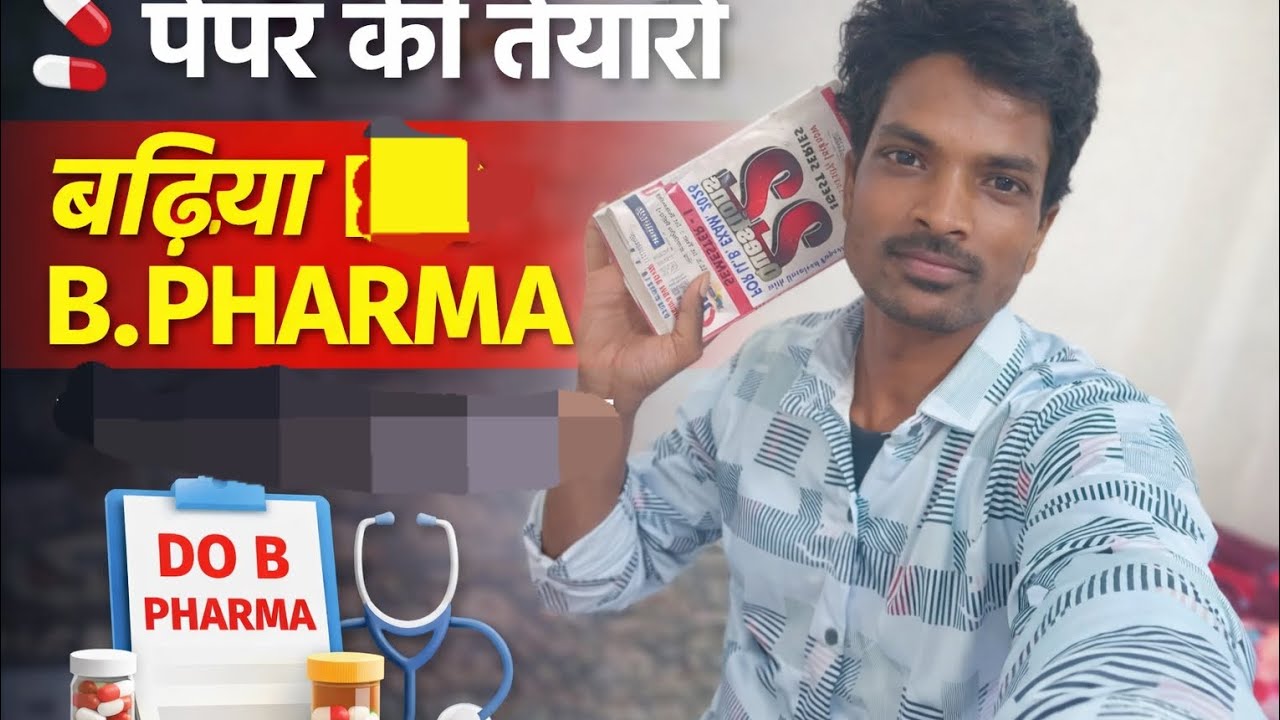 Day 41👍B फार्मा Exam के दिन vlog video #moj #dosto #viral #vloging video #support🙏🔥kariye please 🙏🙏
