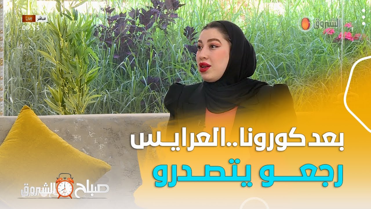 # مصممة أزياء .. 