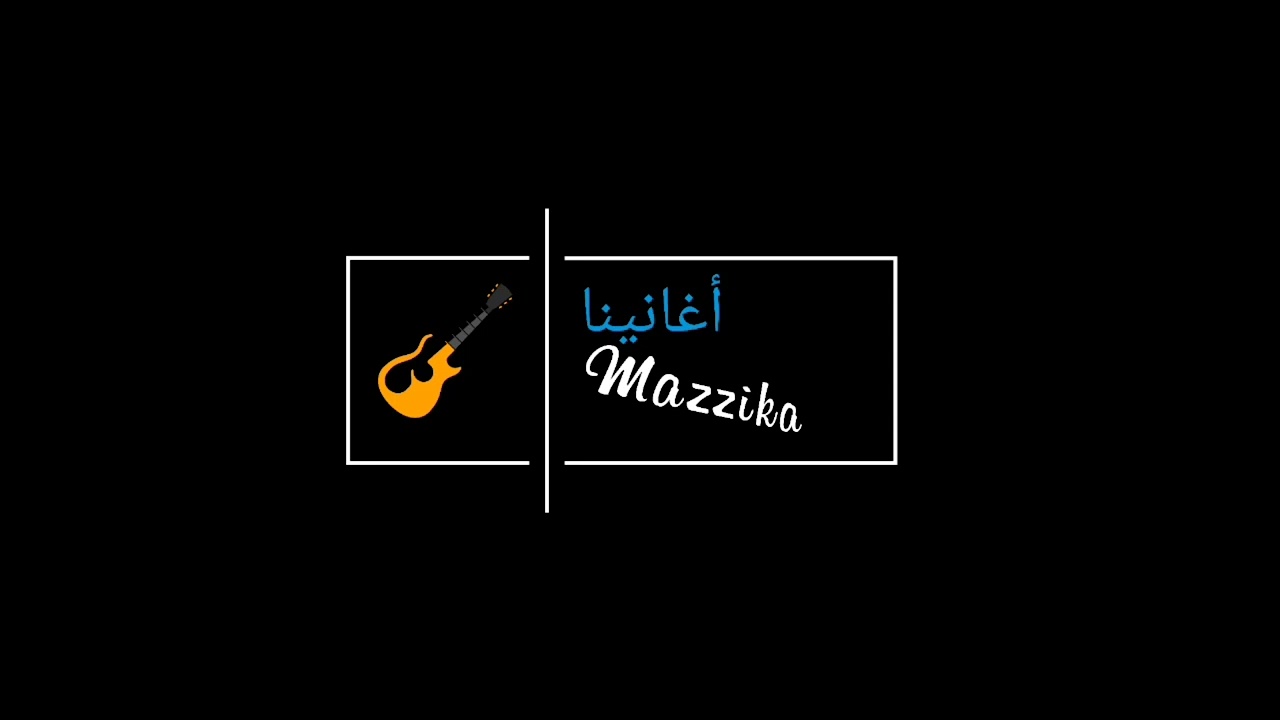 ونين حزين موال يبجي عسى بحضه كلمن فرق ثنين