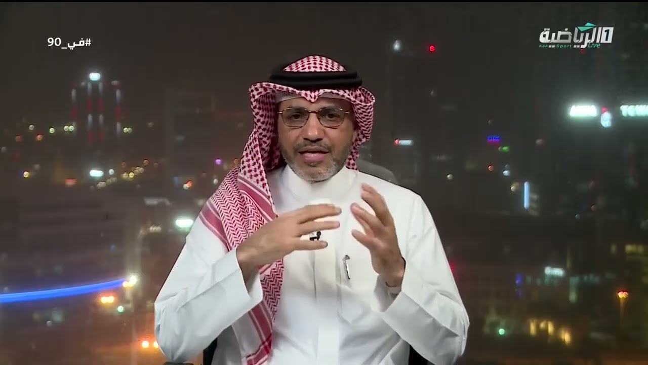 حلقة برنامج في 90 ( الثلاثاء 3 فبراير 2026 )