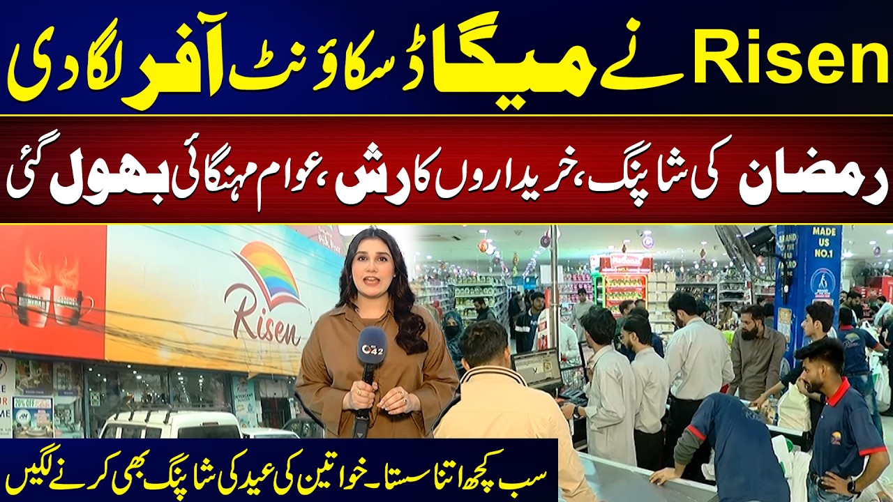 Risen Announces Mega Discount Offer – Shoppers Rush In | Must Watch | City42