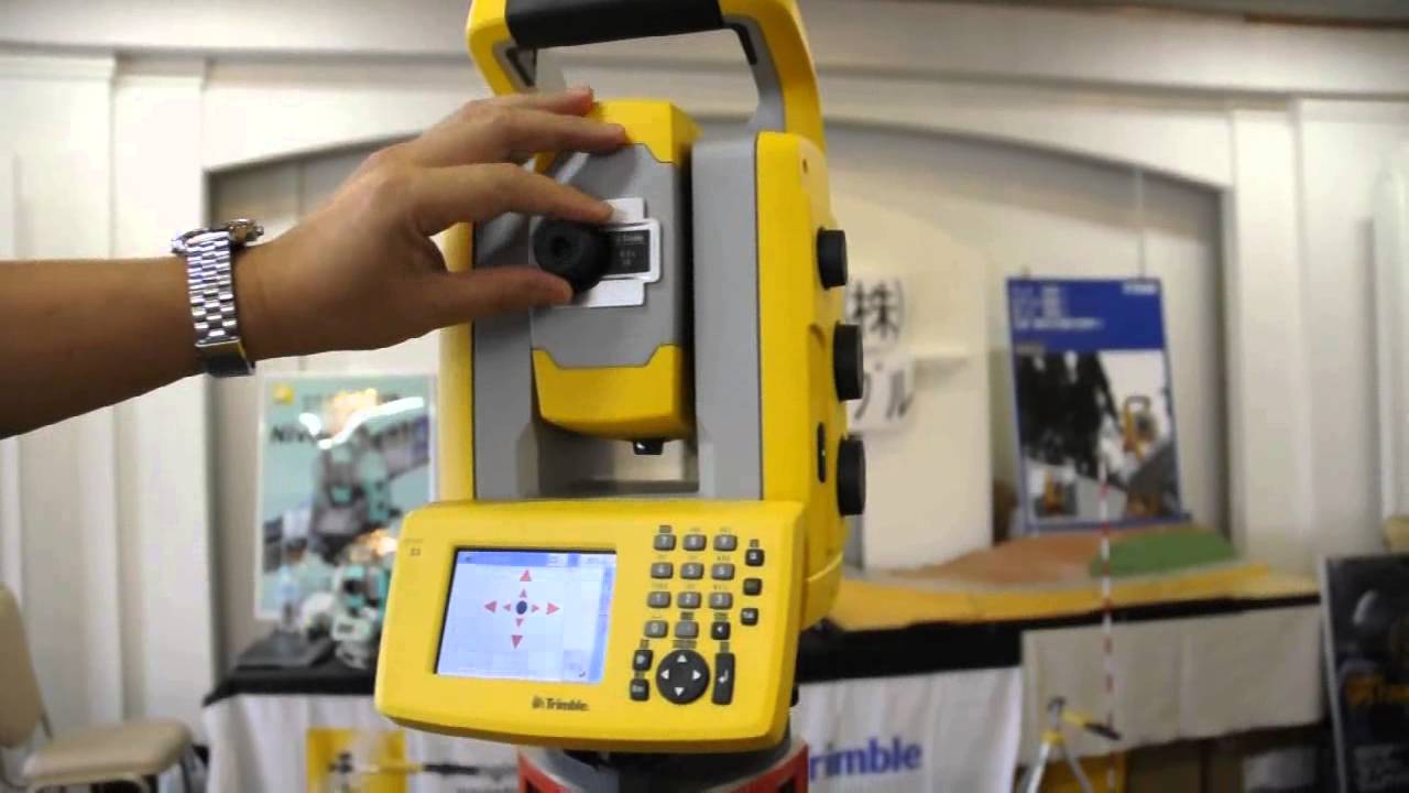 Trimble S3c操作説明