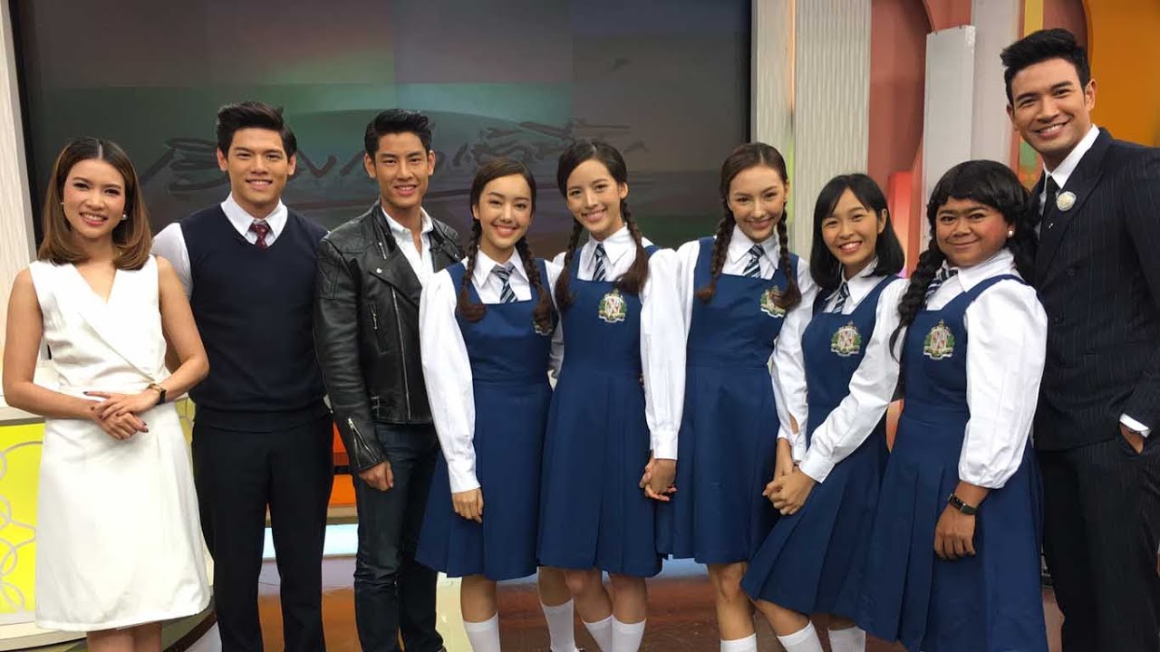 เรื่องเล่าเช้านี้ 'เกรท-ณิชา' ยกทีมนักแสดงวัยใสชวนดู 'นางอาย' ตอนแรก เสาร์ 24 ก.ย.นี้