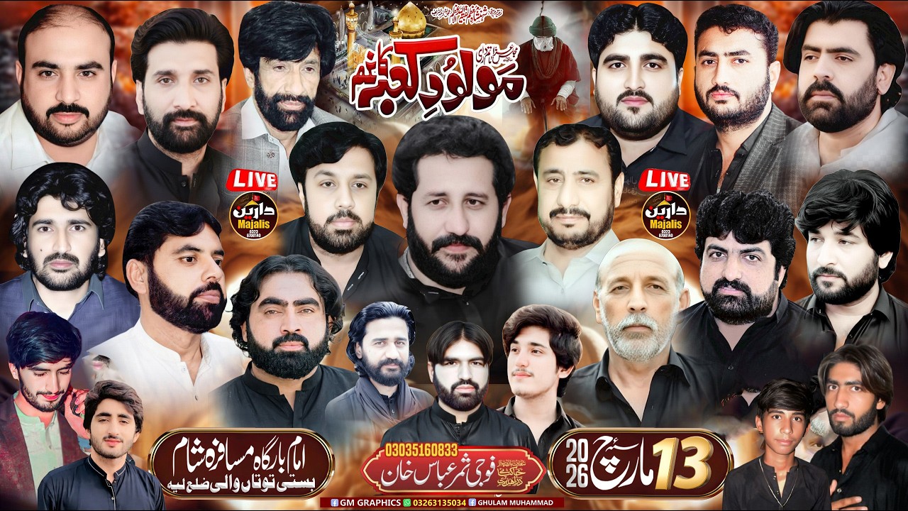 🔴 Today #Live Majlis Aza# 13 March 2026||Bamqam Basti Totan Wali || layyah