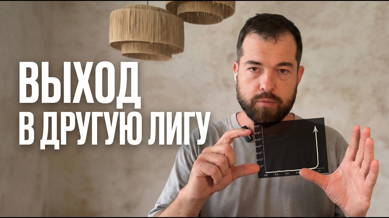 Почему умные предприниматели не растут? Главный фактор роста бизнеса, если все знаешь, но не делаешь