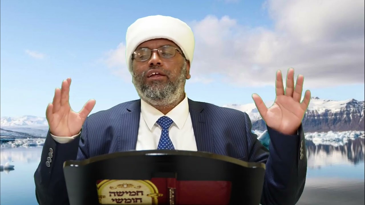 פרשת השבוע שופטים באמהרית-הרב משה ברוך שליט״א