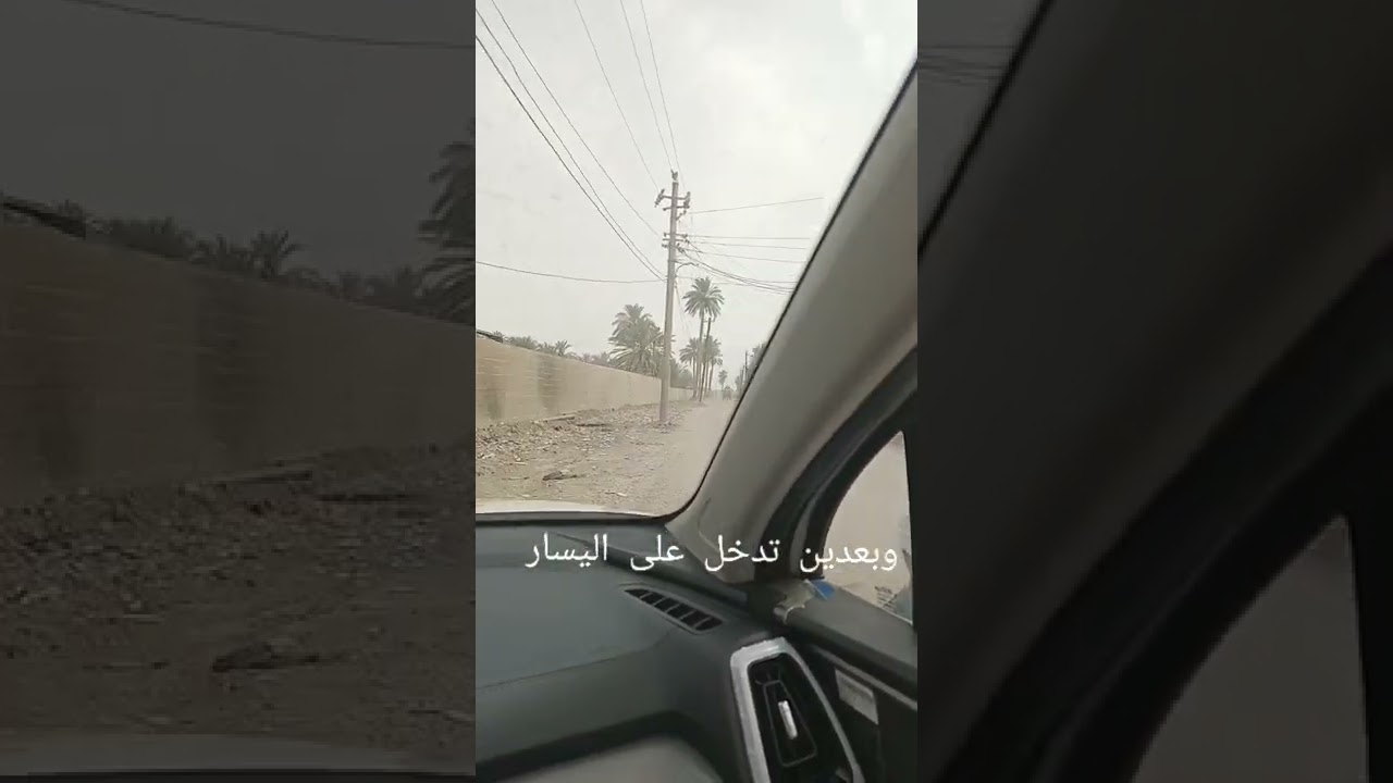 مجمع مدينة الكاظمية الجديدة في الصابيات