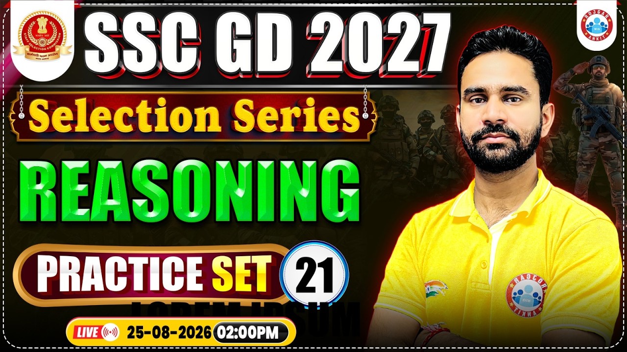 SSC GD Reasoning 2027 | SSC GD Reasoning Practice Set 21 | SSC GD Reasoning MCQs By Rahul Sir