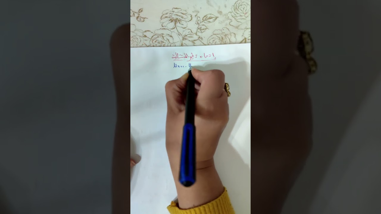 حل تمرين رقم 2 في متتاليات جزء 1