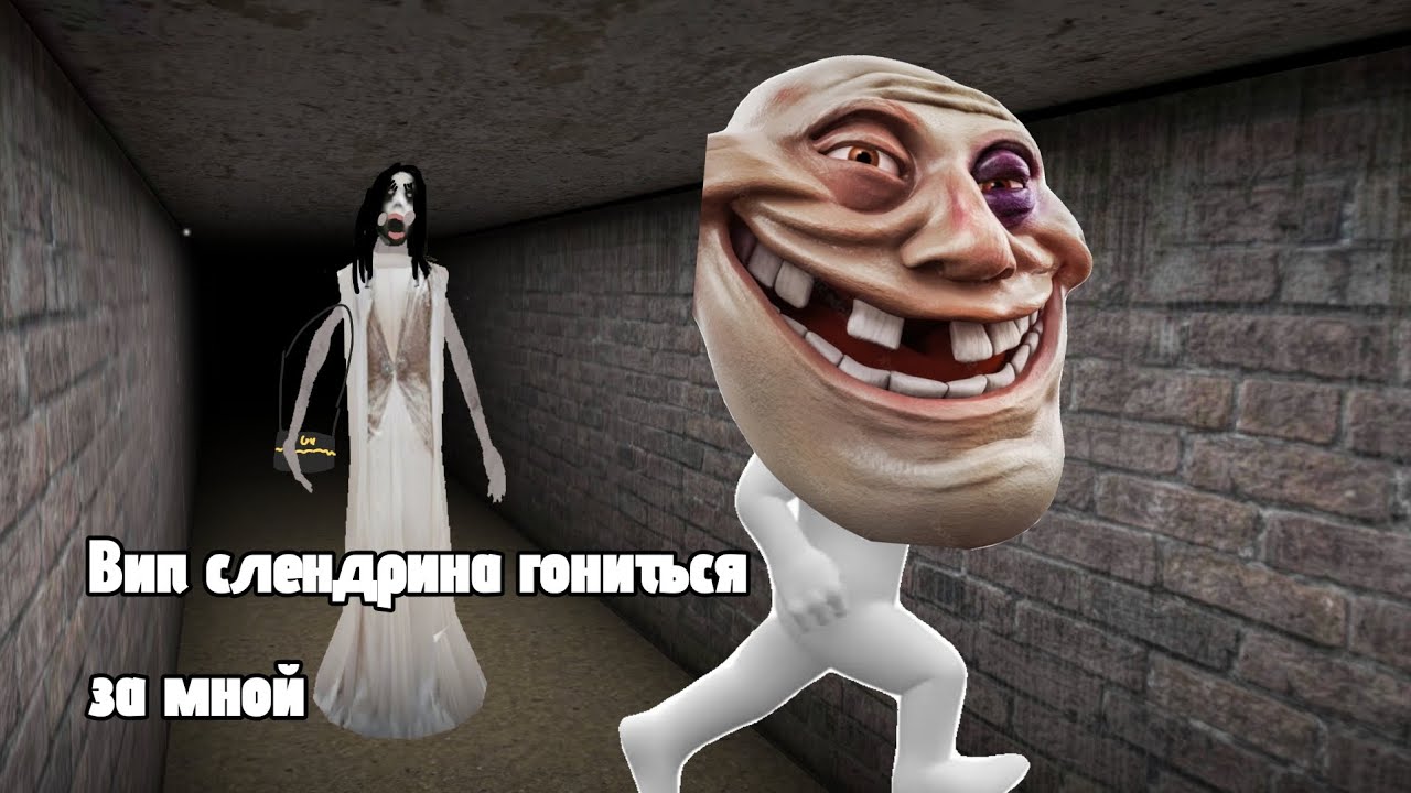 Бадабум против Слендрины! Slendrina the Cellar