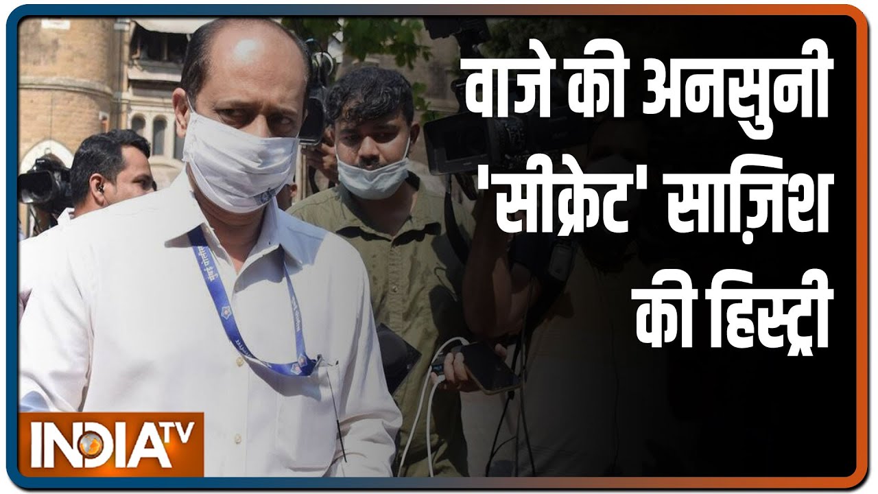 Vaze Files: Untold story of tainted Mumbai cop Sachin Vaze