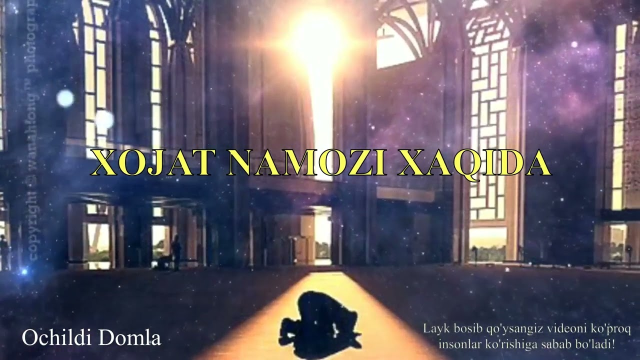 XAR QANDAY MUSHKULINGIZNI ONSON QILUVCHI NAMOZ/ ХОЖАТ НАМОЗИ ХАКИДА