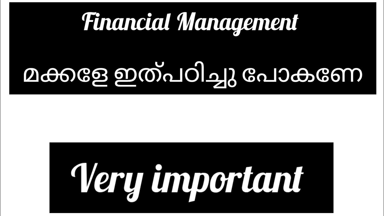 ഇത് പഠിച്ച് പോകണേ....Financial Management./5th sem Bcom finance