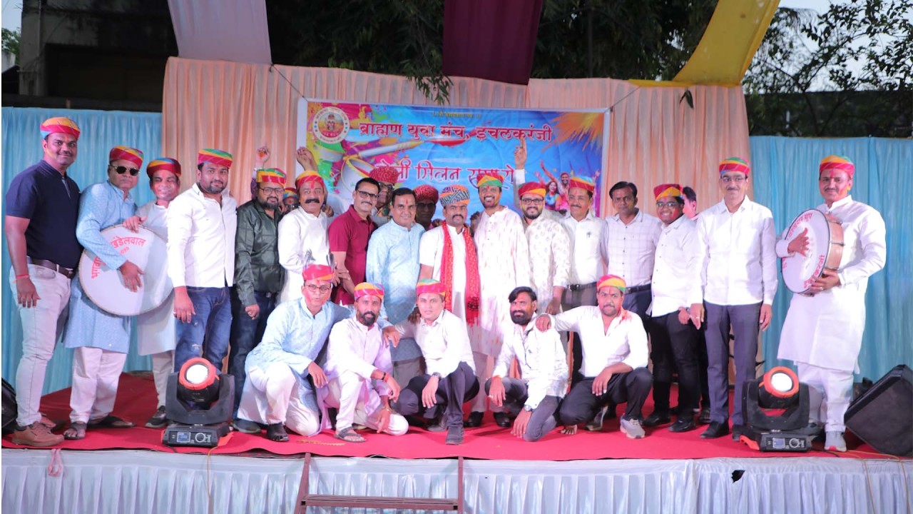 Brahman samaj holi utsav