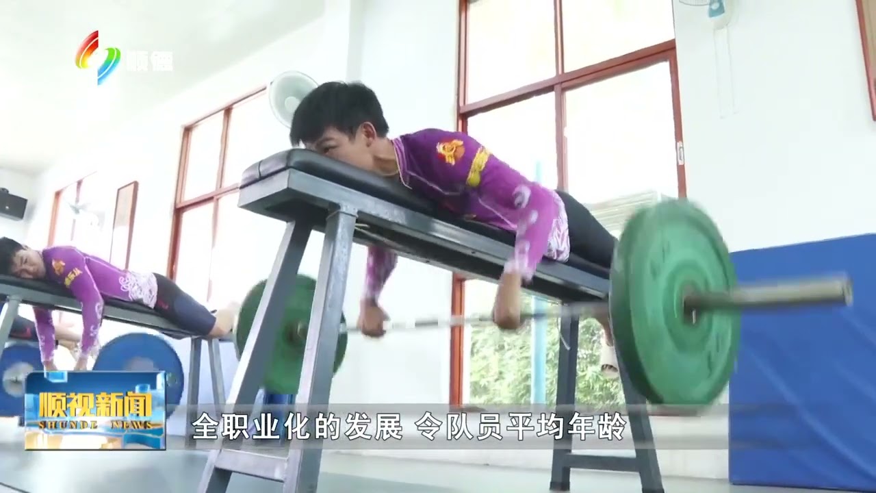 樂從龍舟隊：從順德劃向世界的“王者之師”