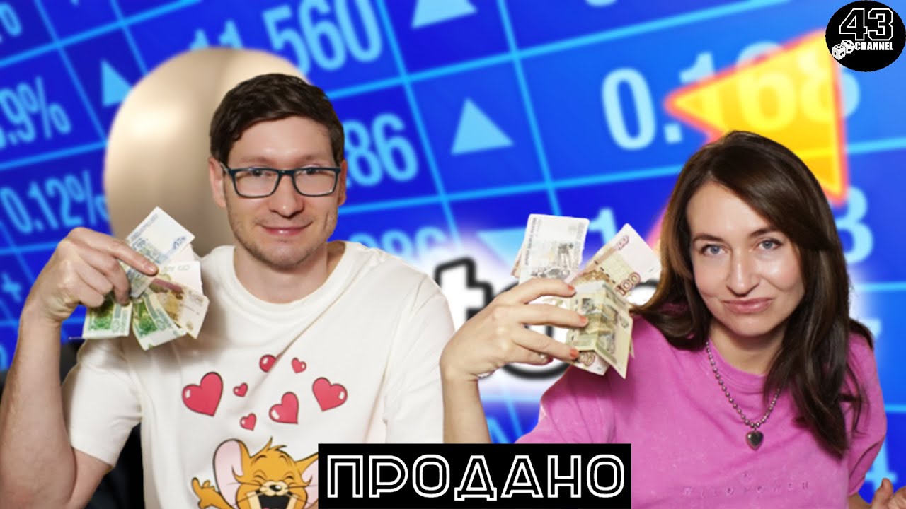 Продано: 2025. Вспоминаем покинувшие нас коробки. (Наше 500ое видео🥂)