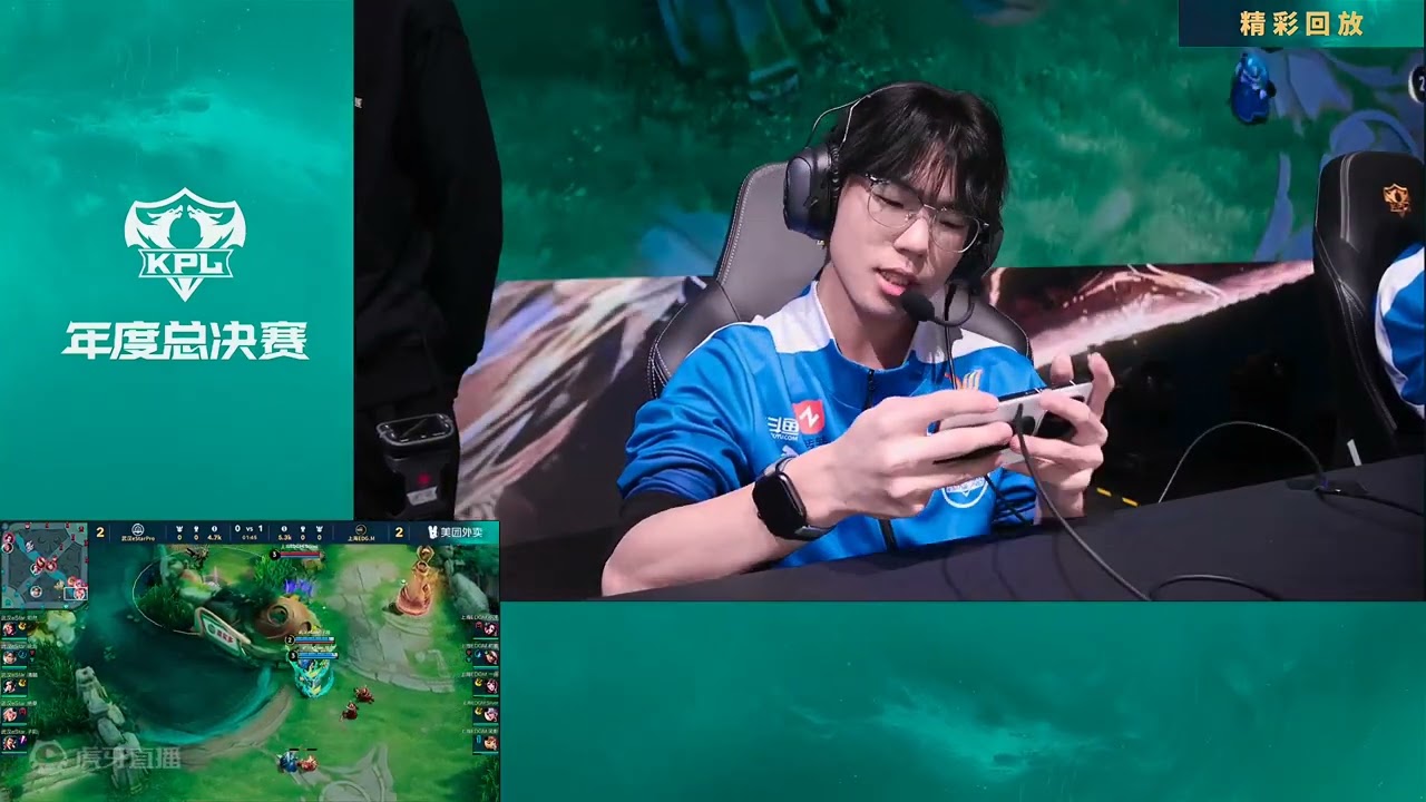 Honor of Kings: eStarPro vs EDG.M - 2024 KPL Annual Finals