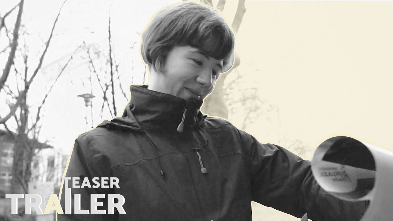 BADMINTON Gemeinschaft | Teaser TRAILER