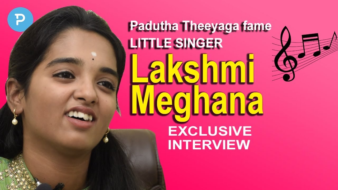 Singer Lakshmi Meghana Interview | Telugu Popular TV