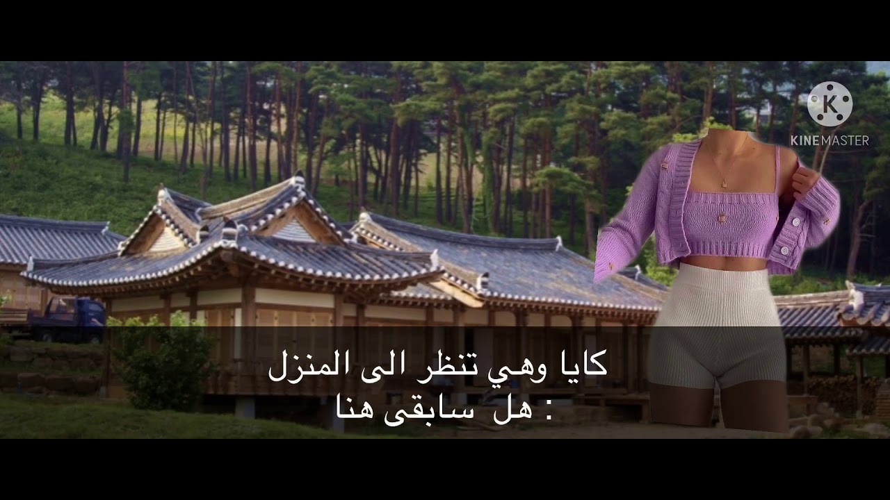 رواية جونغكوك 