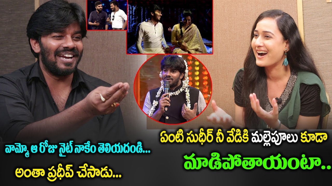 Sudigali Sudheer Funny Comments on Anchor Pradeep | Sudigali Sudheer interview | Friday poster