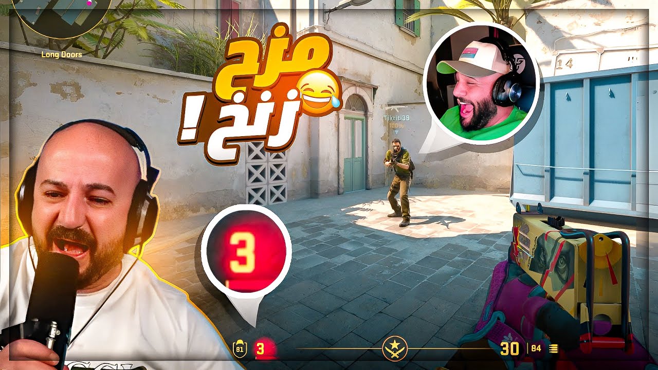 لا تمزح مع صديقك ودمك تفله ! 😂 تحشيش Counter Strike 2 ! 🤣😍