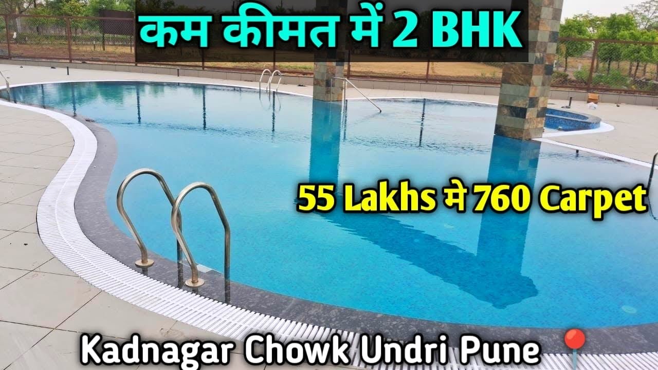 शानदार 2 BHK at Kadnagar Undri Pune | Rooftop Amenities | Prime Location | Good connectivity #2bhk