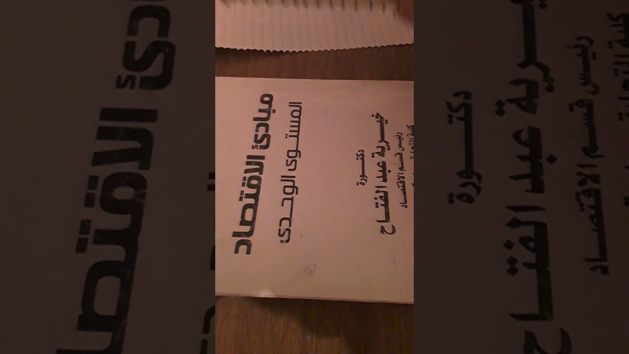 حل مسأله علي