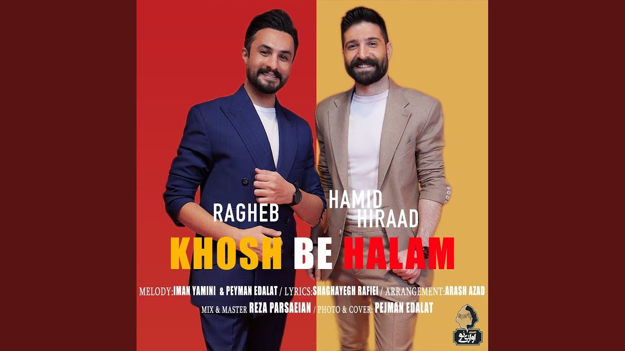 Khosh Be Halam
