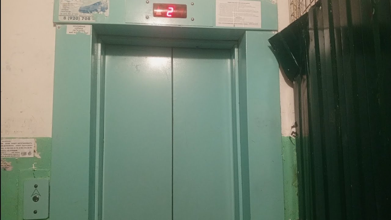 КУРСК лифт МЛМ 2008г.