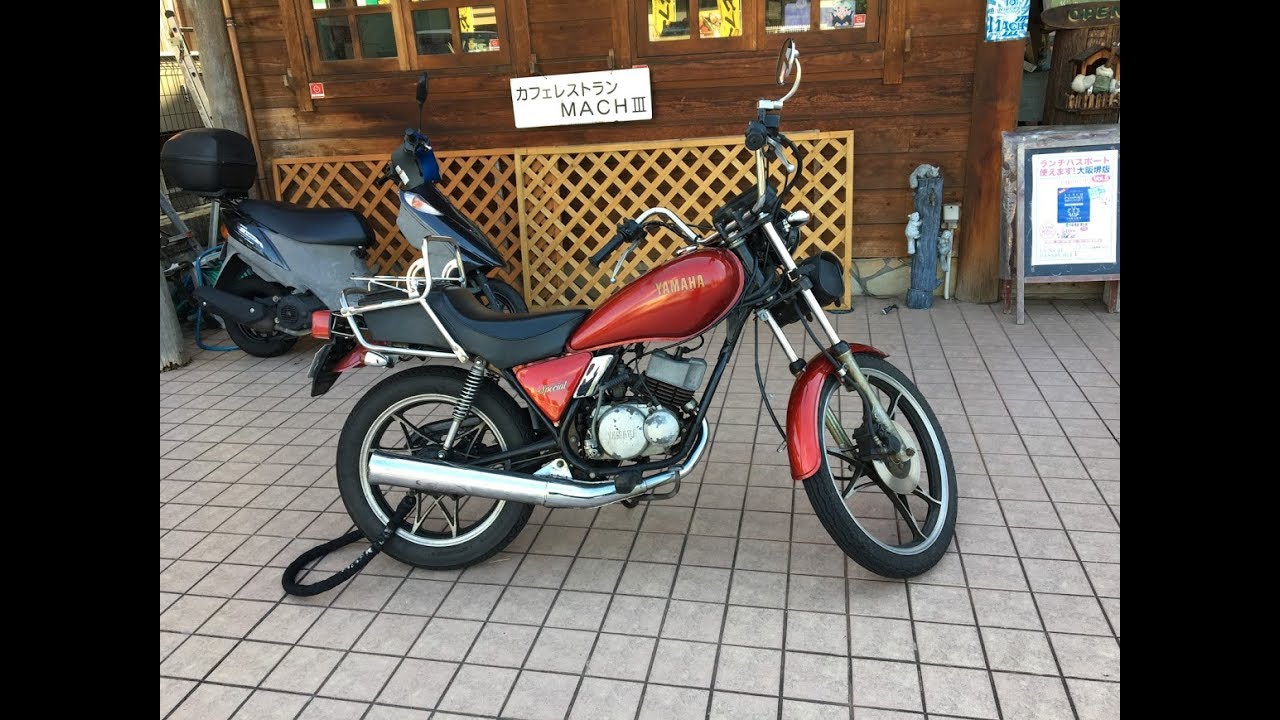 1981 ヤマハ・RX　RX50スペシャル　1981 YAMAHA RX50　4U5　4U6