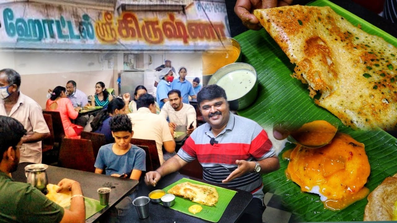 சேலத்தின் பெருமை - PRIDE of SALEM | மக்கள் கொண்டாடும் Sri Krishna Hotel